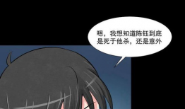 原罪漫画,罪恶深种的黑暗世界