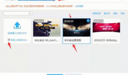 淘宝主图短视频怎么做,打造吸睛短视频的五大关键步骤