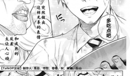 桃色国漫画,描绘异域风情，探索人性奥秘