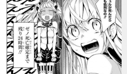 日本少女漫画全彩工口,日本少女漫画全彩工口世界揭秘