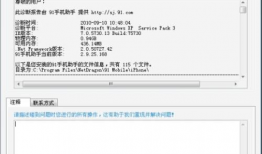 91我要直播,揭秘直播行业的崛起与未来趋势