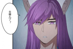 草姐姐漫画,青春校园的欢乐时光