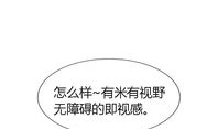 其实并不在乎你漫画,揭开不在乎你的真实面纱