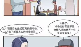 姐弟污漫画,暗流涌动的青少年心理世界